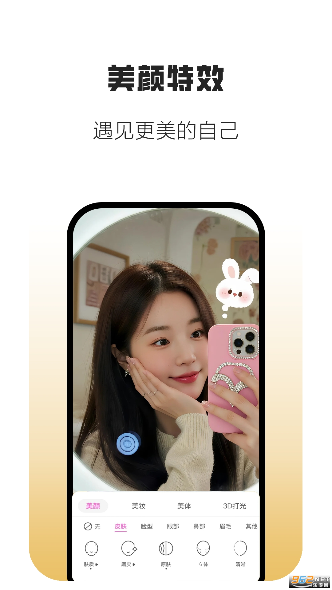 ����appv0.1.2��ͼ1