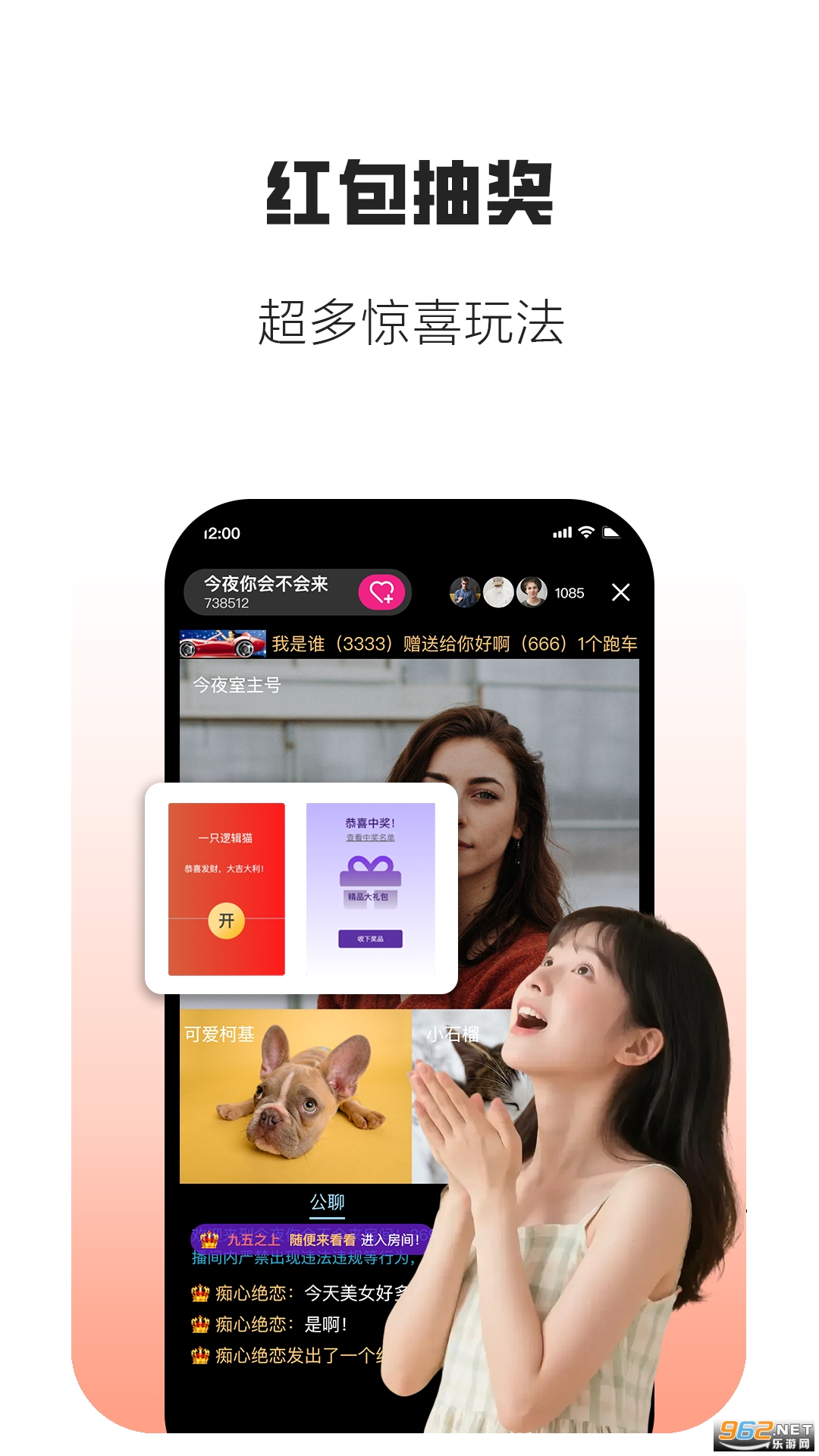����appv0.1.2��ͼ3