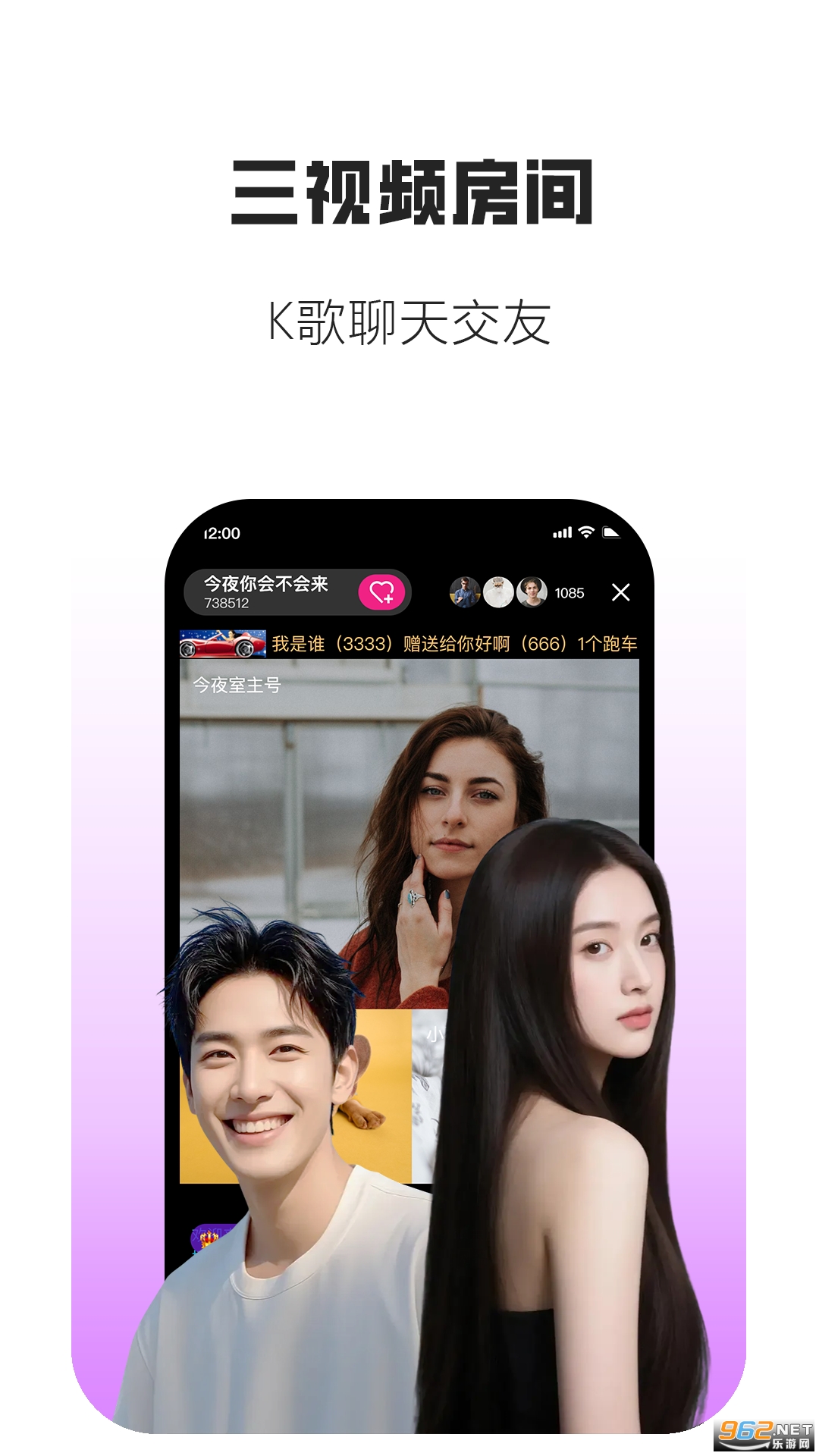 ����appv0.1.2��ͼ2