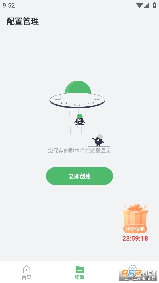 AG�Զ�������ƽ��v1.4.3��ͼ2