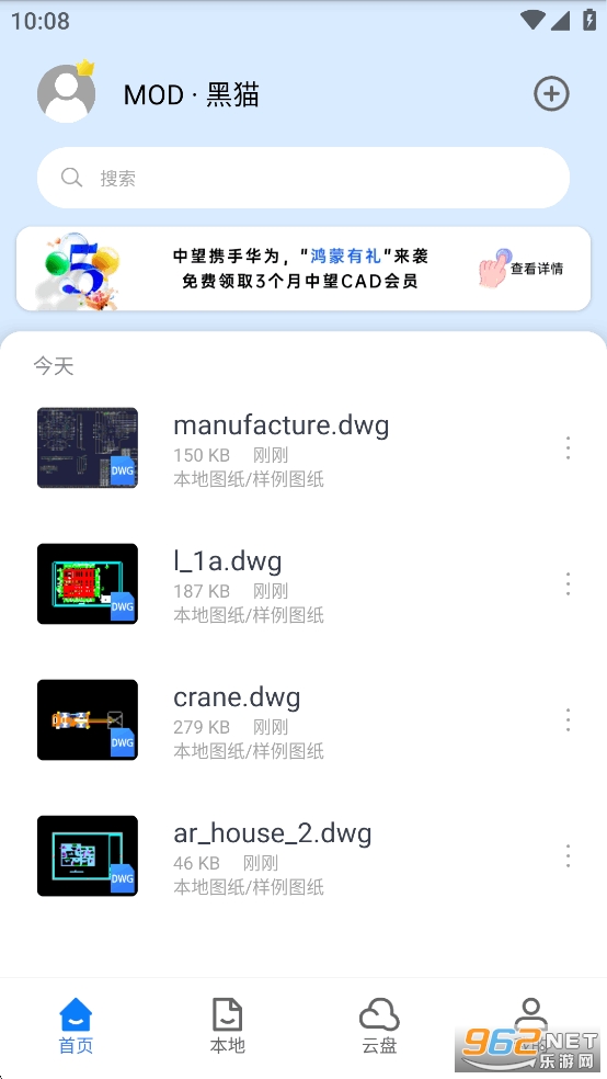 CAD��ͼ��ʦ��Ѱ�v5.6.5��ͼ1