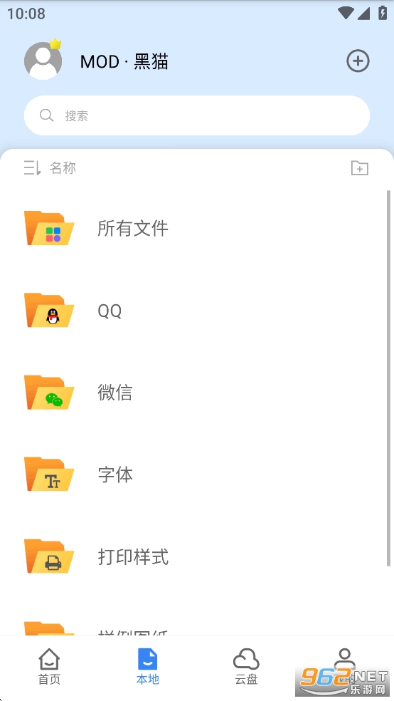 CAD��ͼ��ʦ��Ѱ�v5.6.5��ͼ2