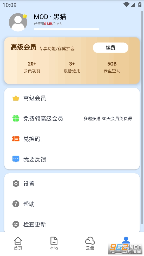 CAD��ͼ��ʦ��Ѱ�v5.6.5��ͼ4
