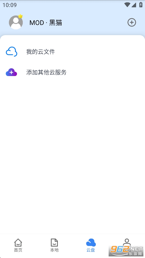 CAD��ͼ��ʦ��Ѱ�v5.6.5��ͼ3