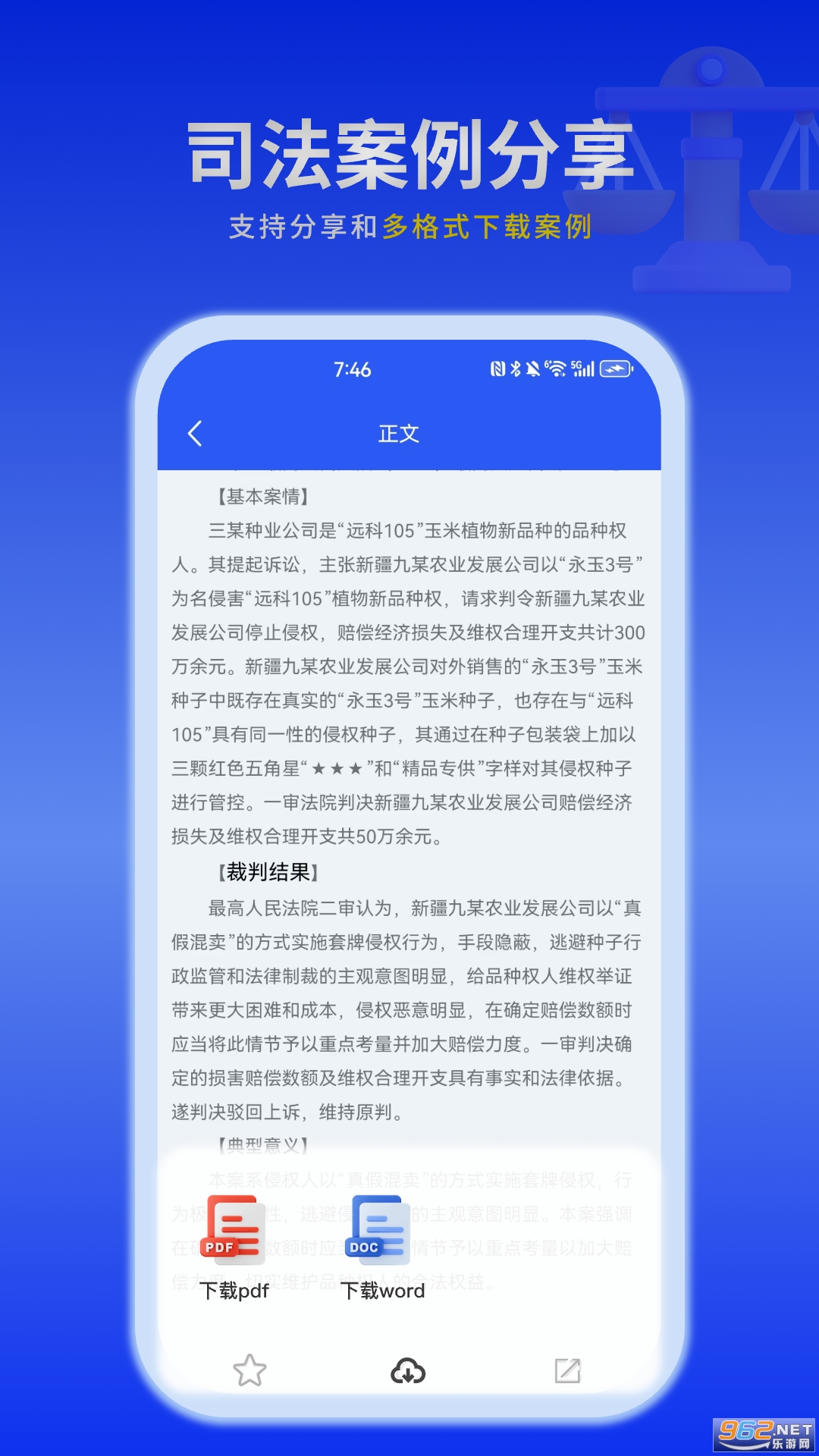 ����èappv1.2.3��ͼ2