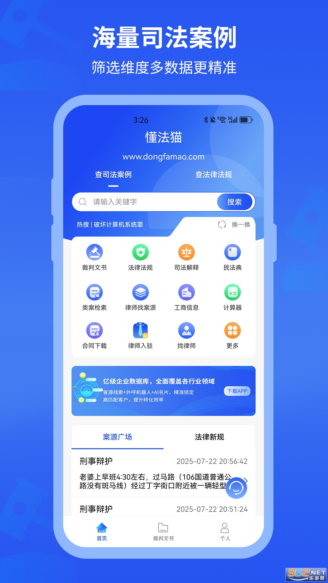 ����èappv1.2.3��ͼ3
