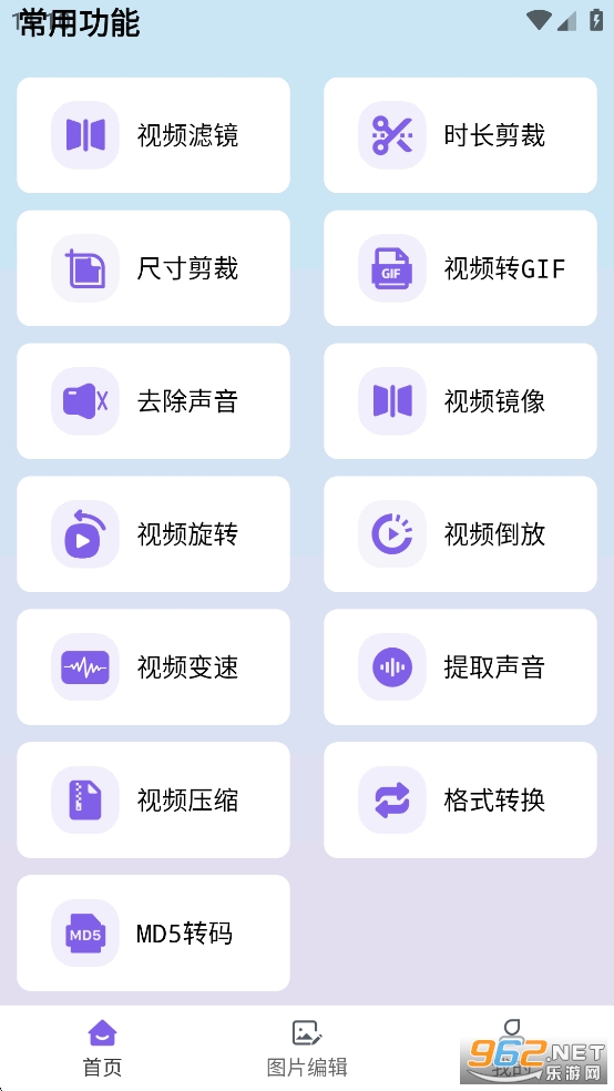 �����Ƶȥˮӡ������ʦapp��Ѱ��ͼ1