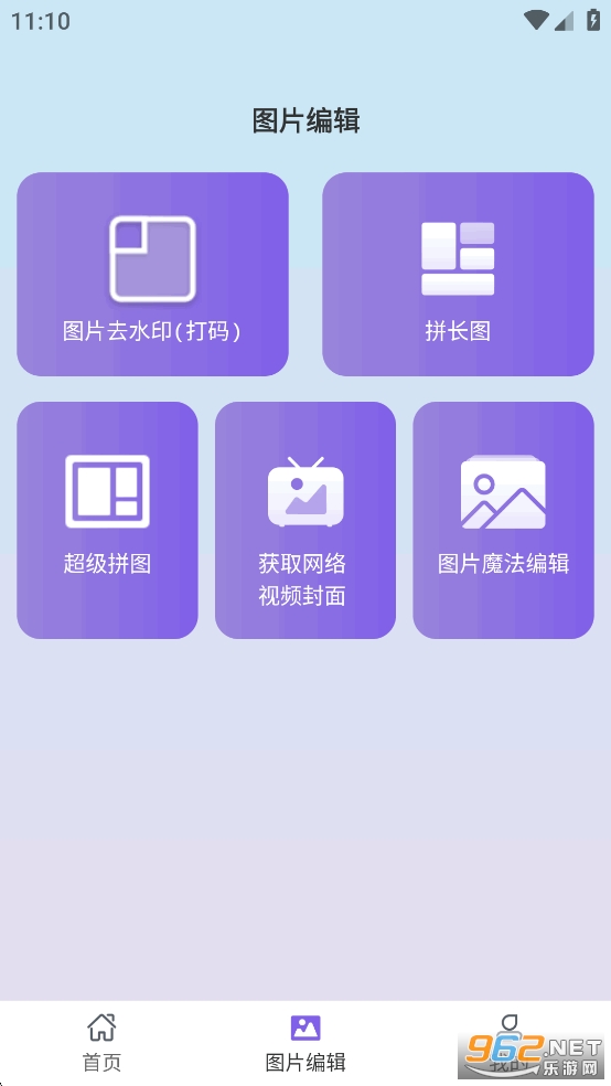 �����Ƶȥˮӡ������ʦapp��Ѱ��ͼ2