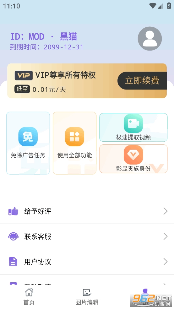�����Ƶȥˮӡ������ʦapp��Ѱ��ͼ3
