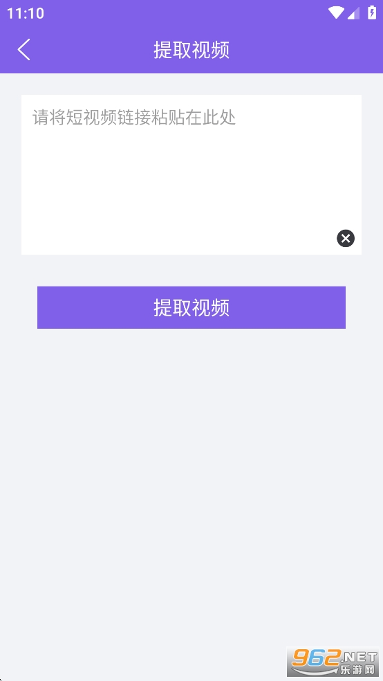 �����Ƶȥˮӡ������ʦapp��Ѱ��ͼ4
