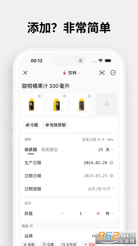 ������v2.7.1��ͼ0