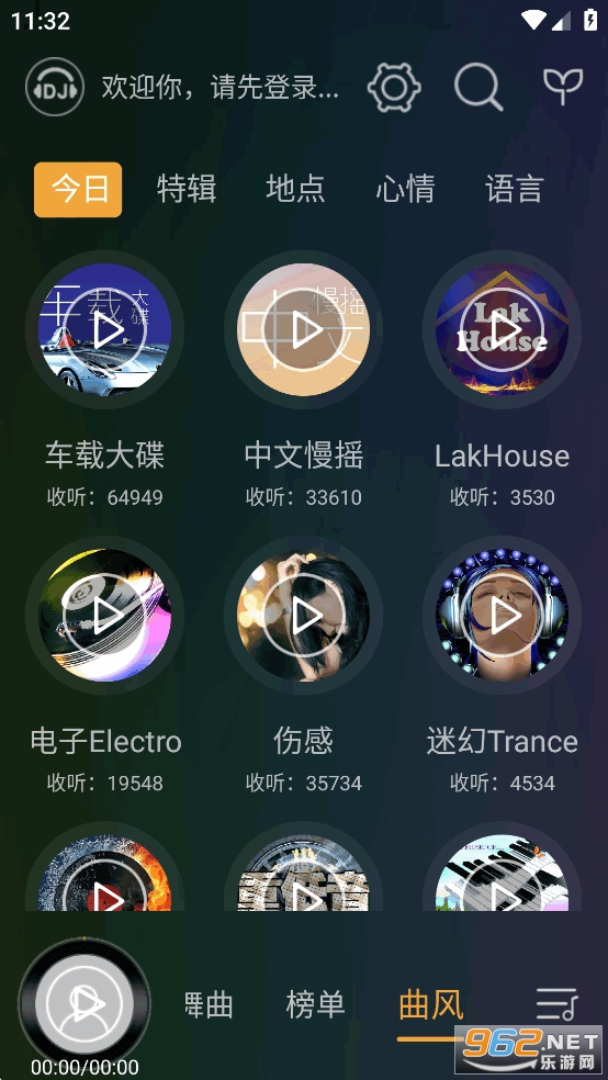 DJ音乐盒车机版截图3