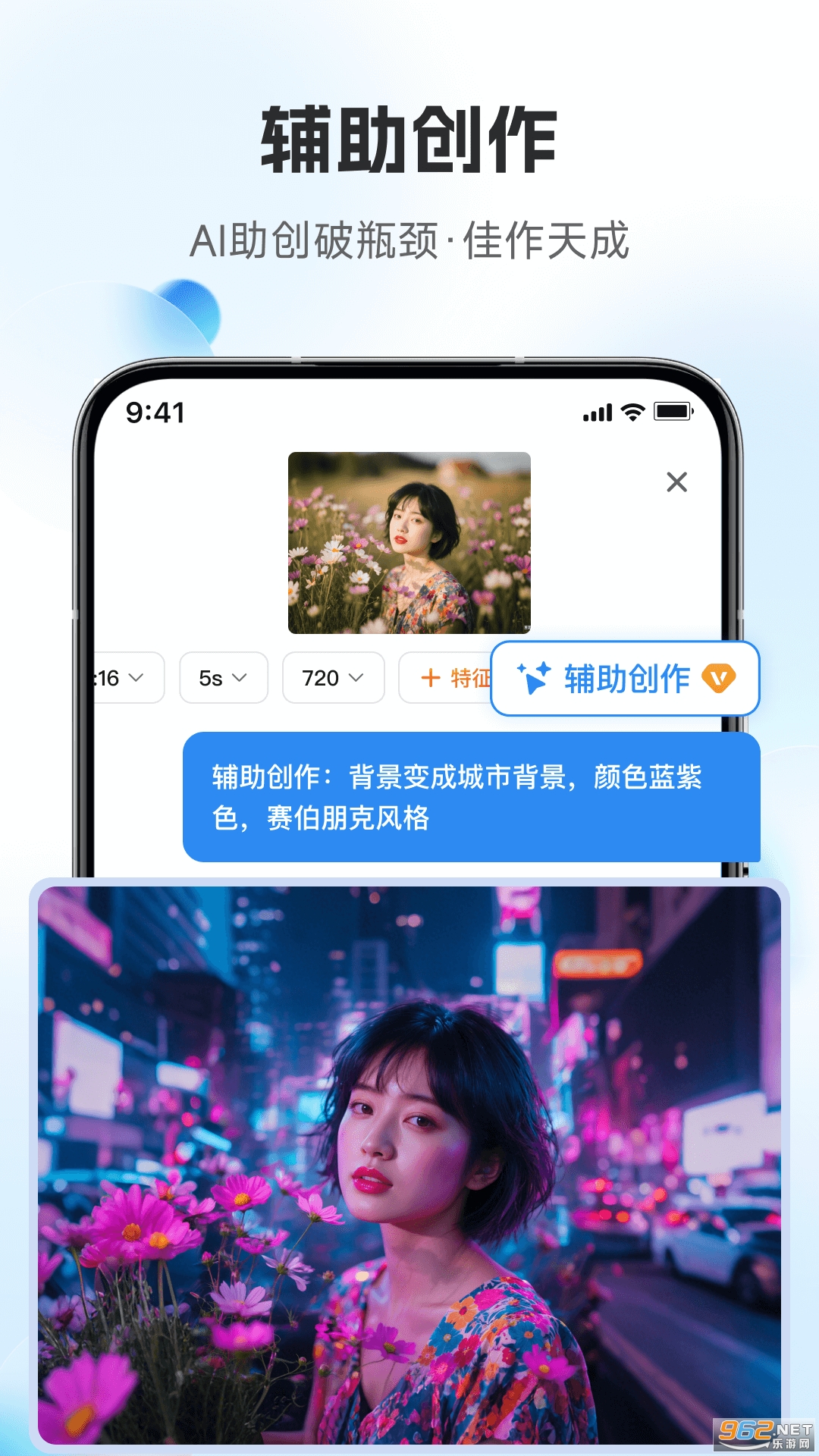 ��˼ai��������v1.5.0��ͼ0