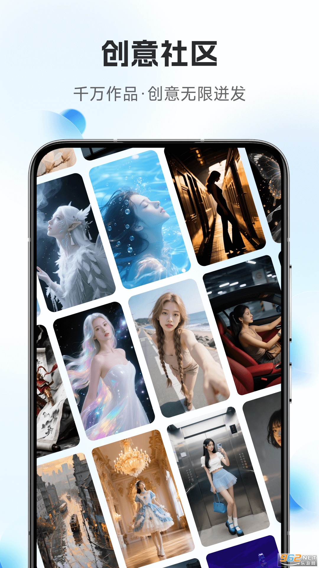 ��˼ai��������v1.5.0��ͼ1