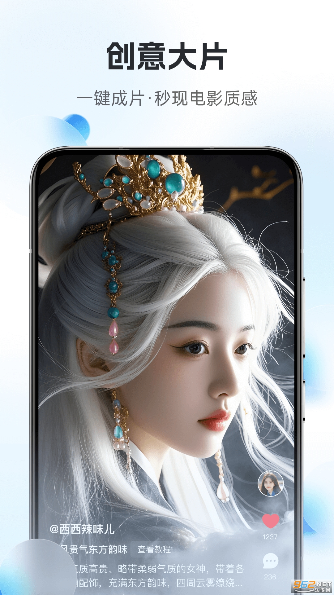��˼ai��������v1.5.0��ͼ3