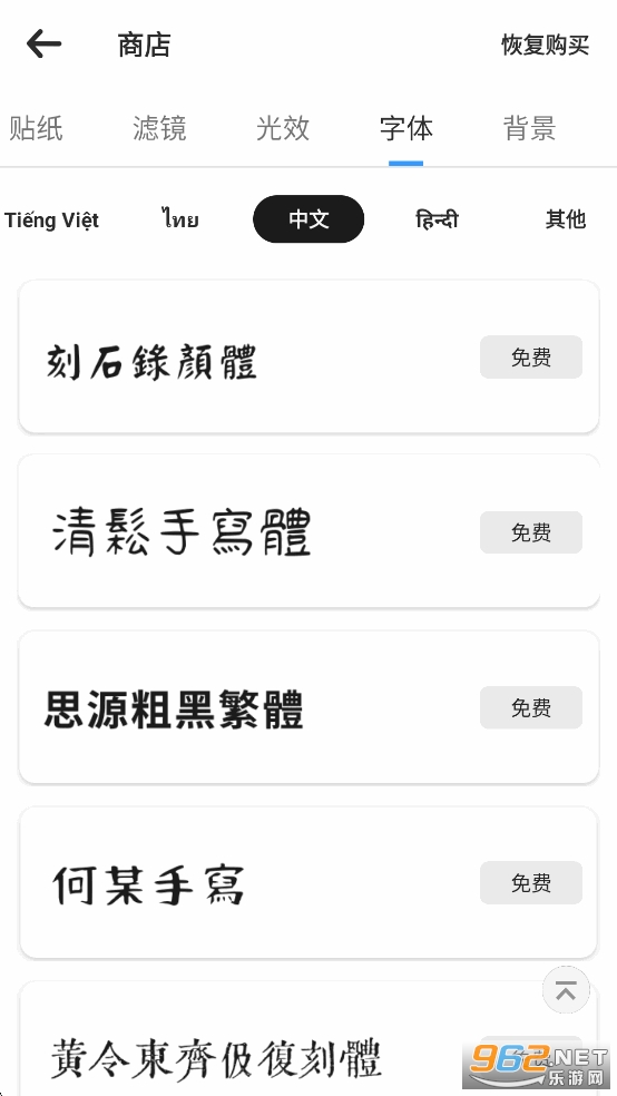 专业照片编辑器Polish安卓版破解版截图4