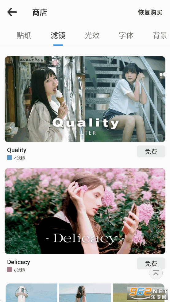 专业照片编辑器Polish安卓版破解版截图3