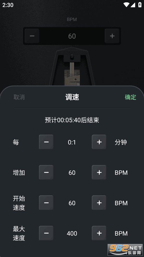免费吉他调音app截图2