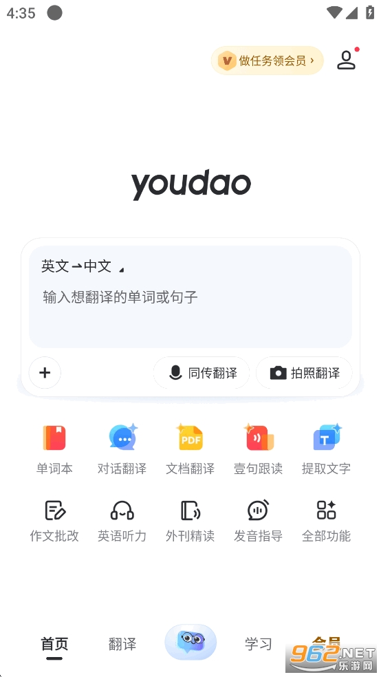 �����е��ʵ�app�ٷ���v11.2.3��ͼ0