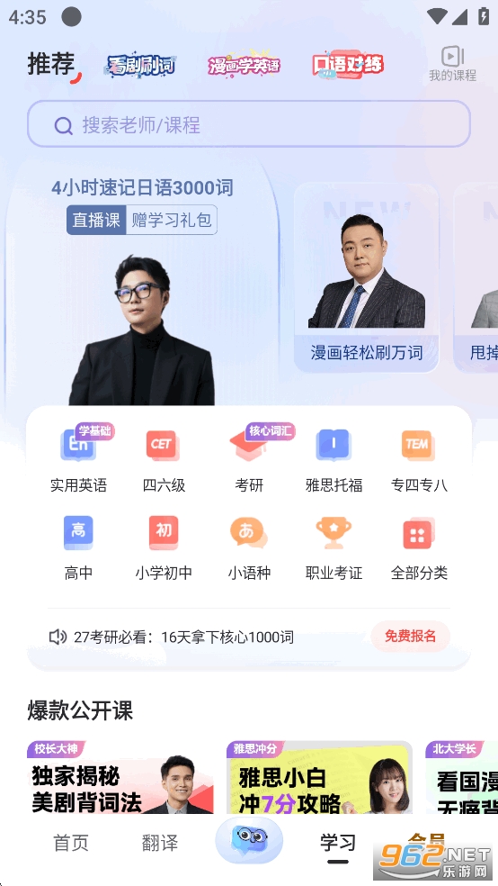 �����е��ʵ�app�ٷ���v11.2.3��ͼ2