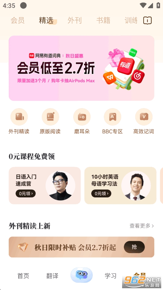 �����е��ʵ�app�ٷ���v11.2.3��ͼ3