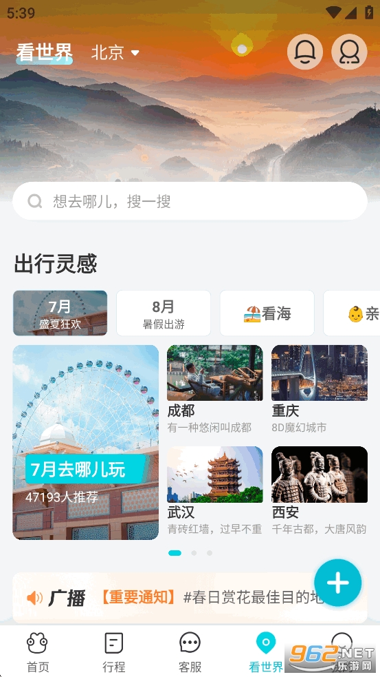 ȥ�Ķ�����app��ͼ2