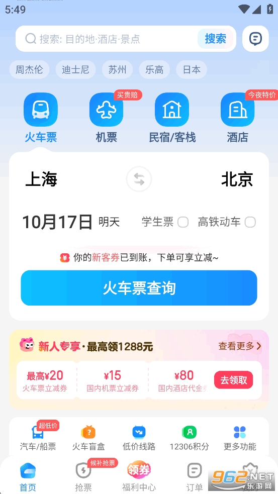���л�Ʊ���°��ͼ0