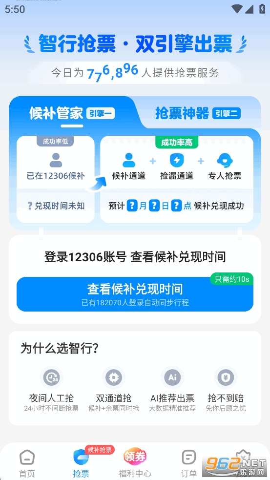���л�Ʊ���°��ͼ1
