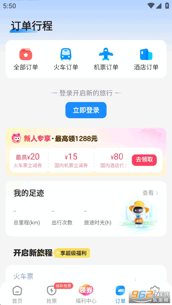 ���л�Ʊ���°��ͼ3