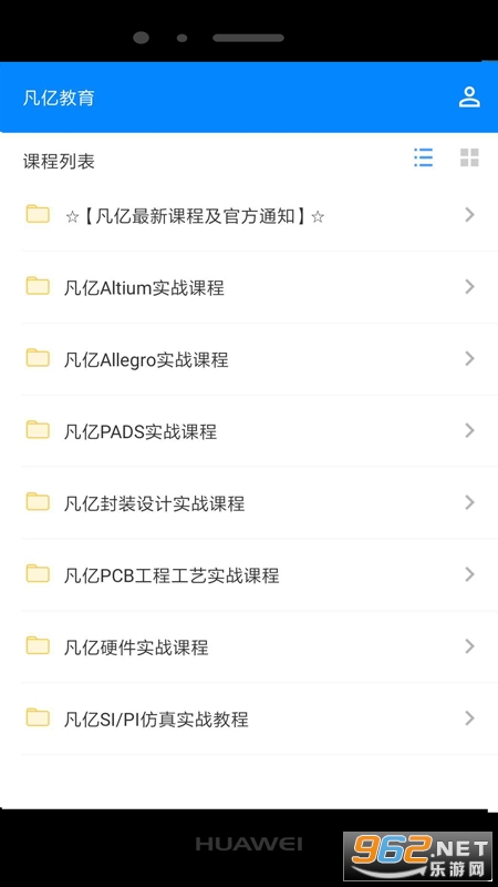 ���ڽ���appv1.3.4��ͼ1