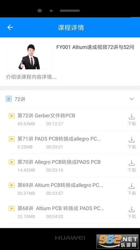 ���ڽ���appv1.3.4��ͼ2