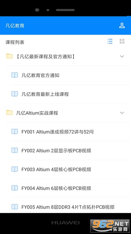 ���ڽ���appv1.3.4��ͼ0