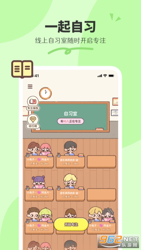 ��������appv1.8.2��ͼ0