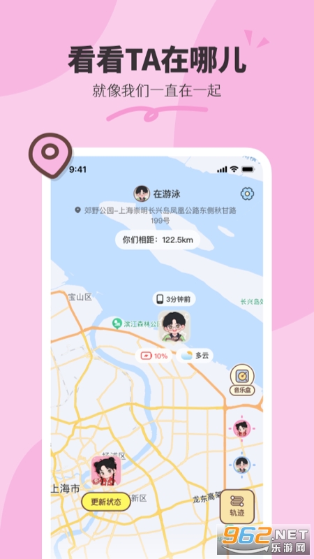 ��������appv1.8.2��ͼ3