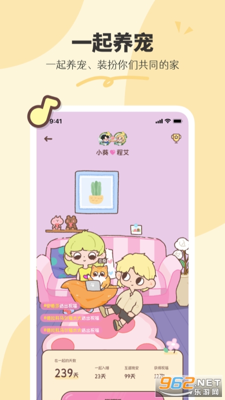 ��������appv1.8.2��ͼ2
