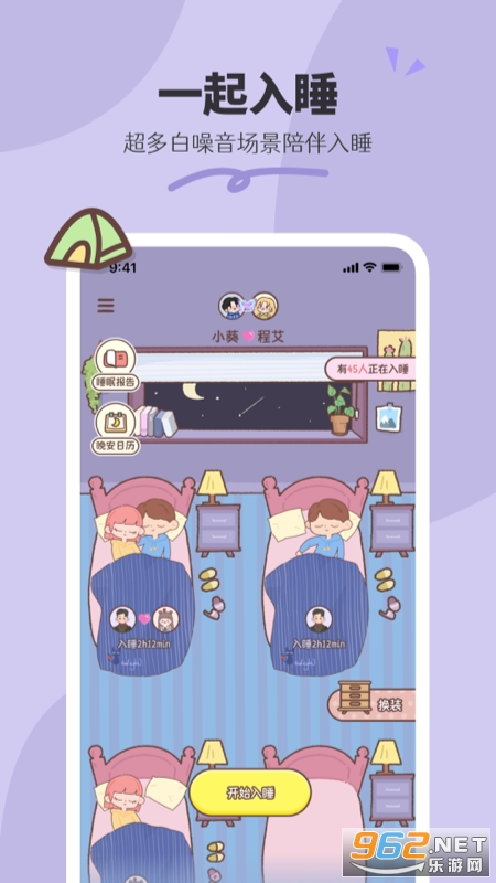 ��������appv1.8.2��ͼ1