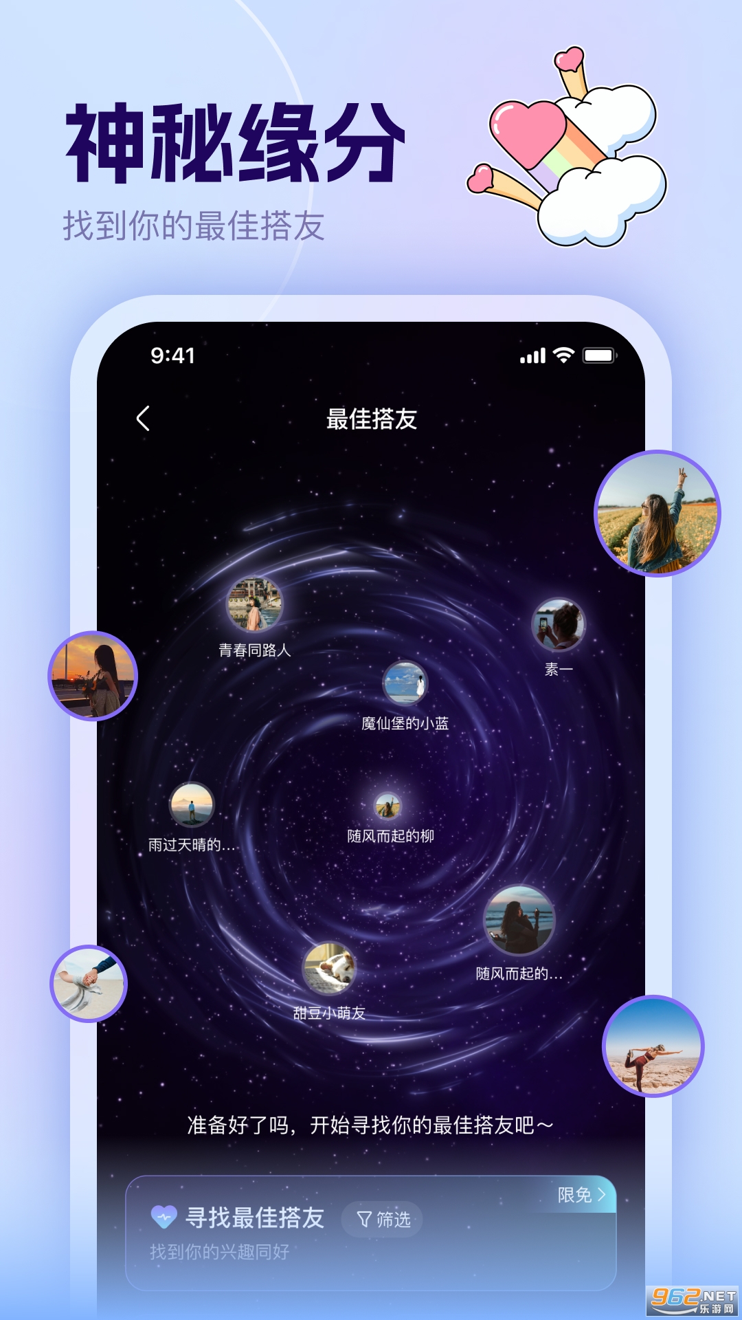 �ߴ�app�ٷ����ͼ3