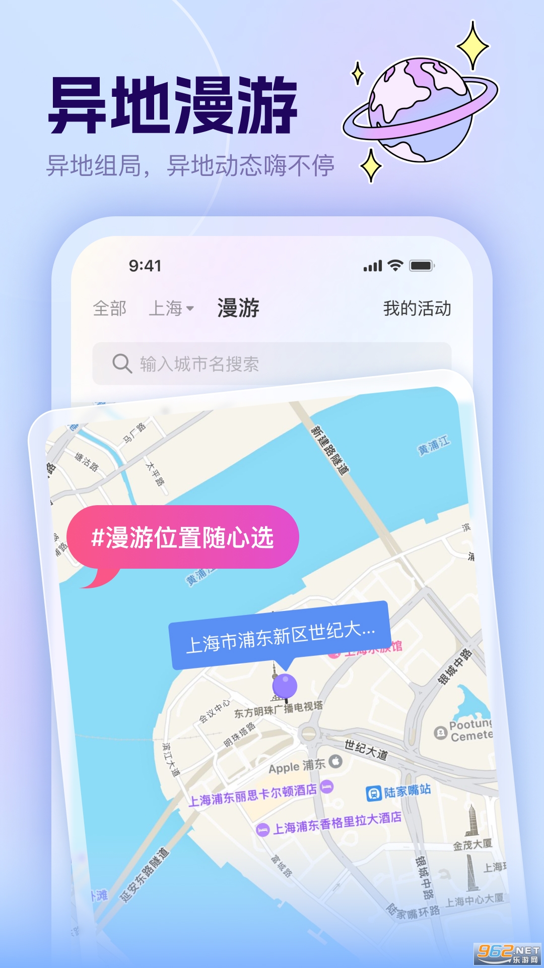 �ߴ�app�ٷ����ͼ0