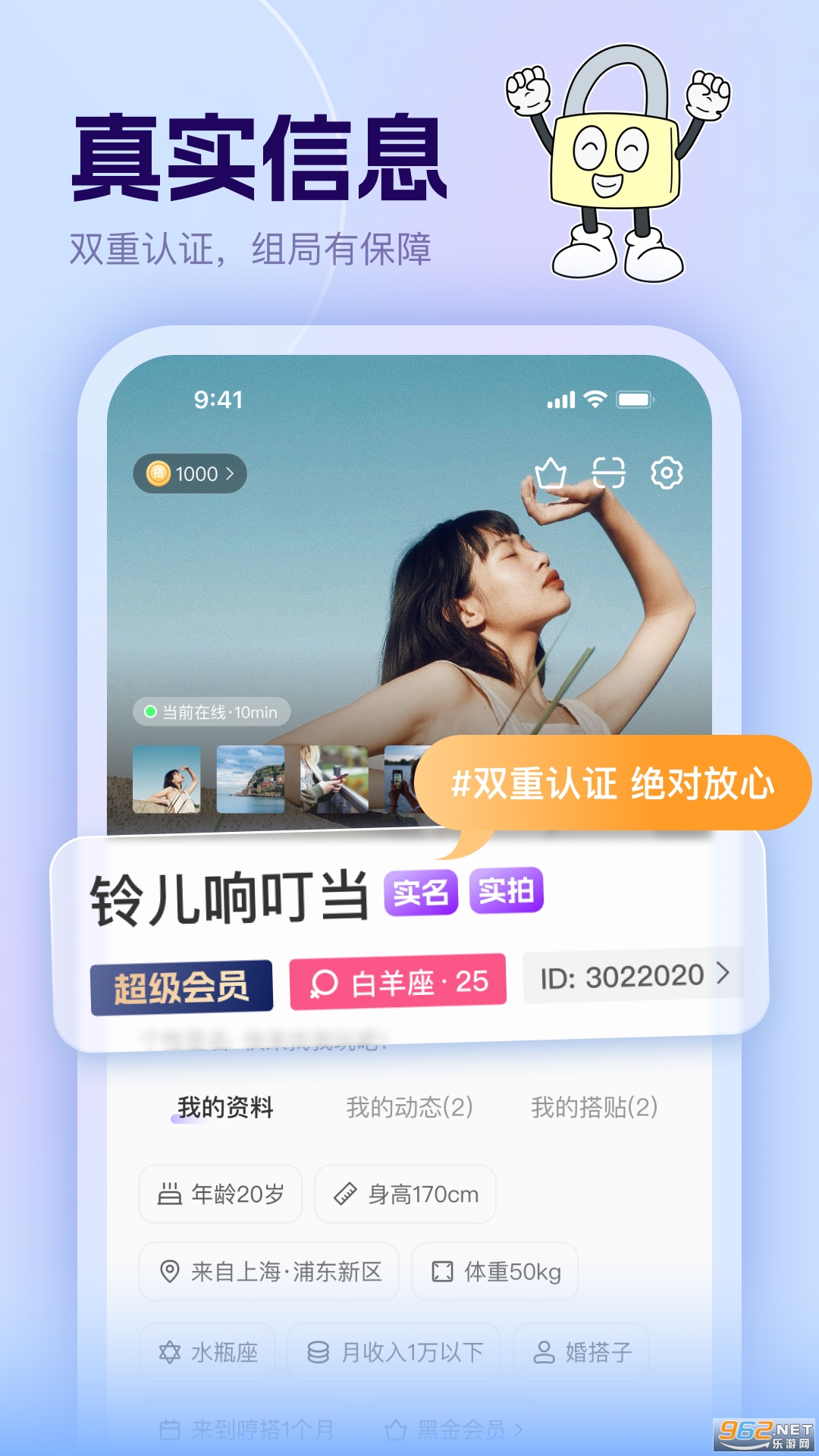 �ߴ�app�ٷ����ͼ2