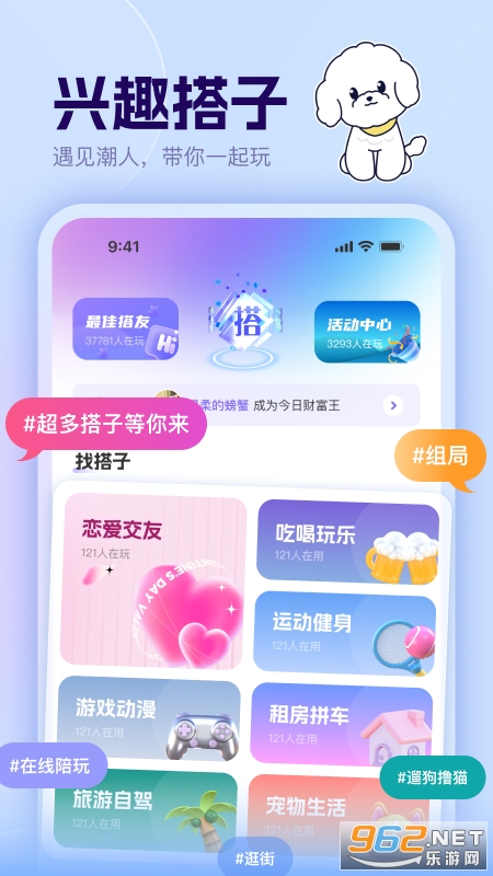 �ߴ�app�ٷ����ͼ1