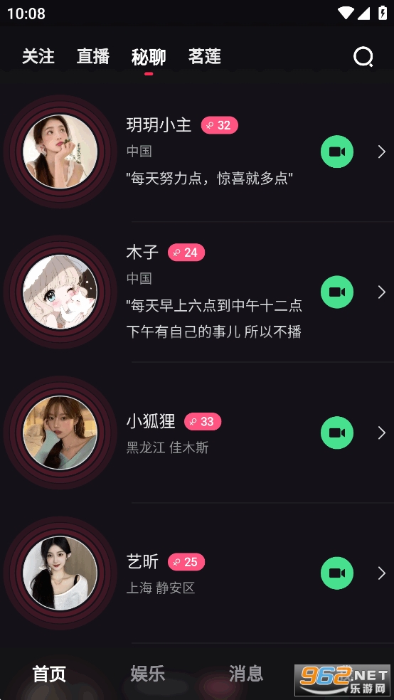 ���ֱ��app�ٷ������ͼ1