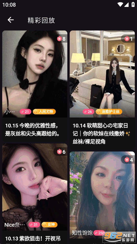 ���ֱ��app�ٷ������ͼ2