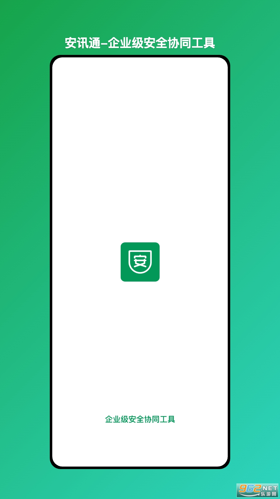 ��Ѷͨappv1.0.70��ͼ2