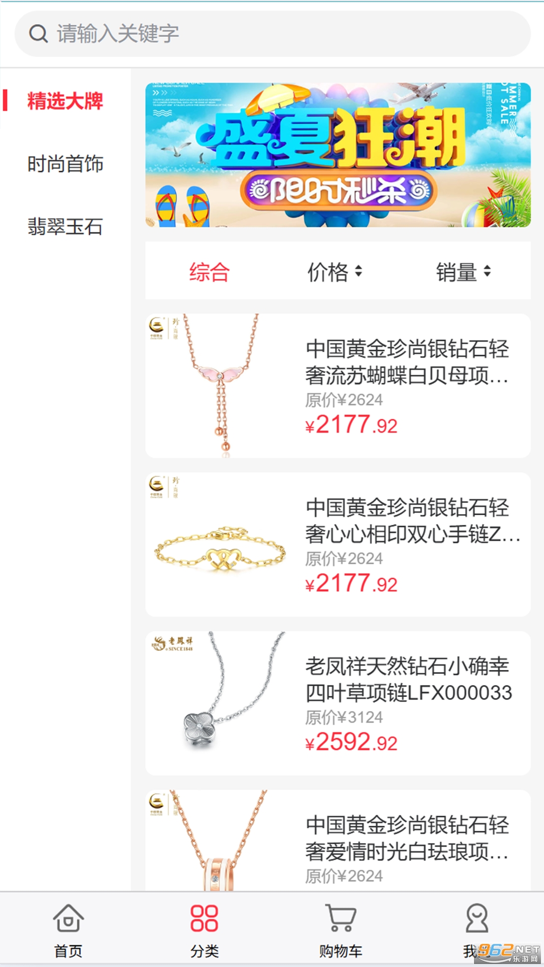 �н��ƽ�appv1.1.9��ͼ2