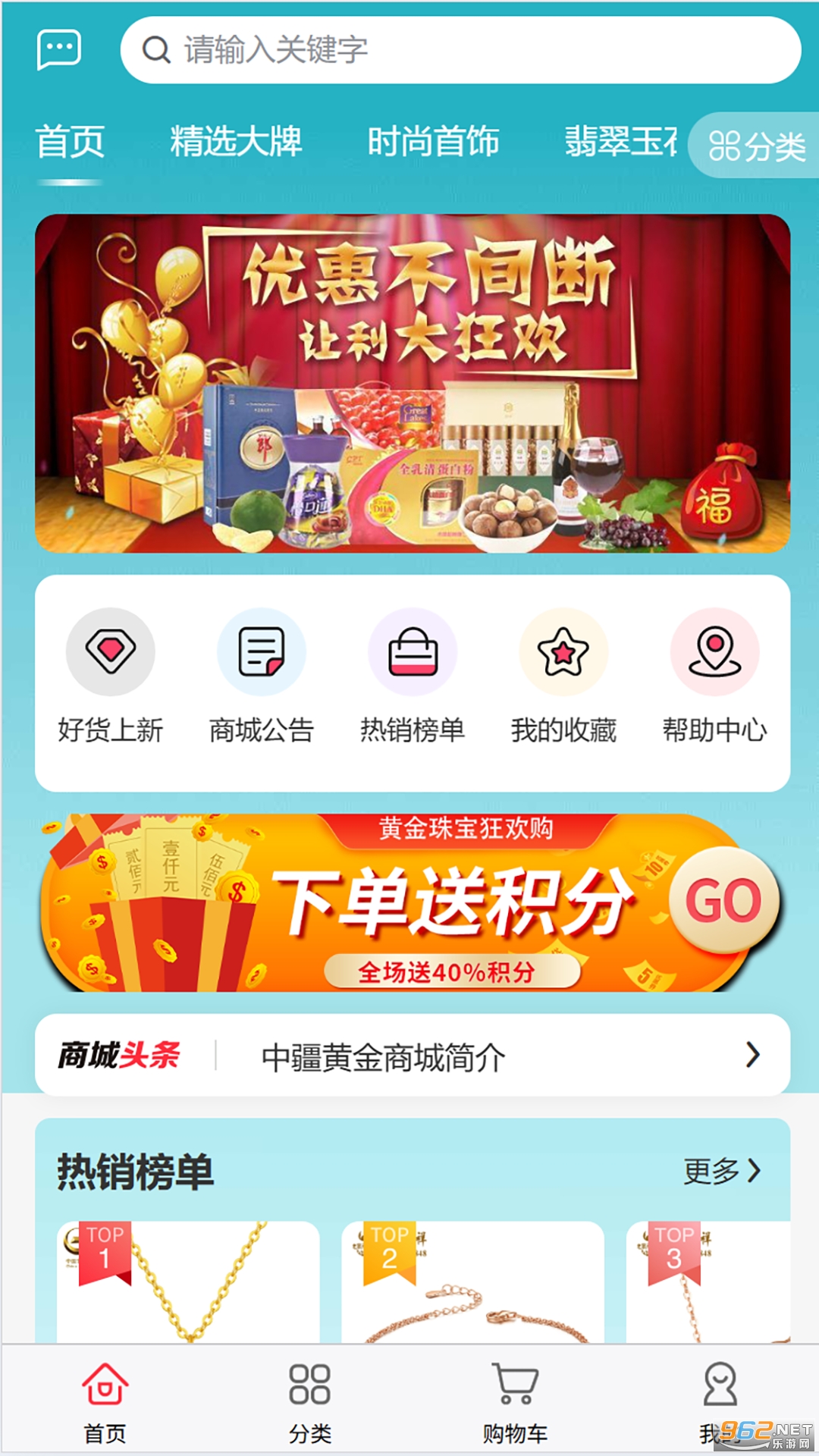 �н��ƽ�appv1.1.9��ͼ3