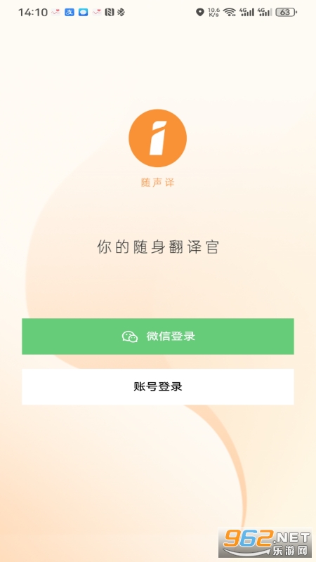 ������app�ٷ���v1.0.15��ͼ3