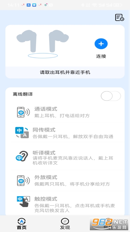������app�ٷ���v1.0.15��ͼ0