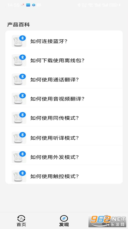 ������app�ٷ���v1.0.15��ͼ1