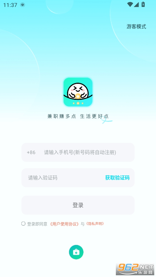 ��ְ׬��appv1.0.1��ͼ2