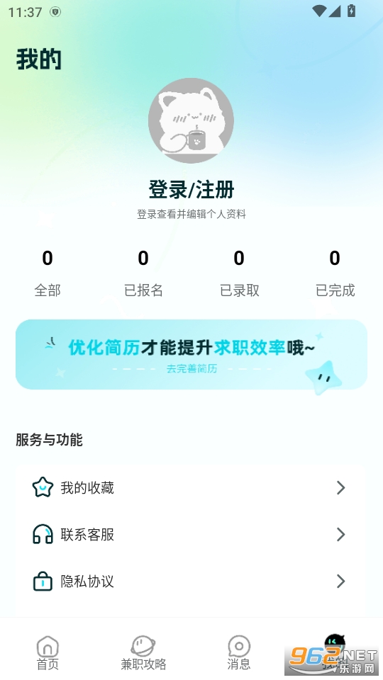 ��ְ׬��appv1.0.1��ͼ3